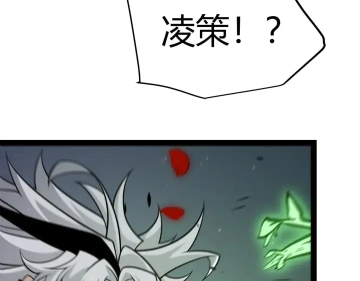《我来自游戏》第316话 觉醒状态！图109