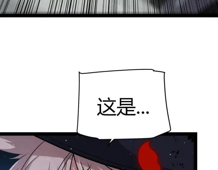 《我来自游戏》第316话 觉醒状态！图118