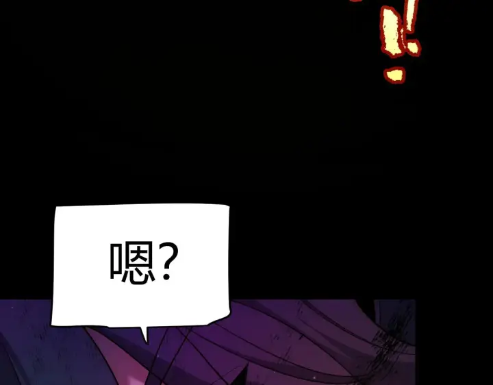 《我来自游戏》第316话 觉醒状态！图141