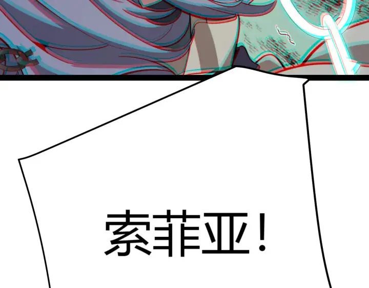 《我来自游戏》第316话 觉醒状态！图157