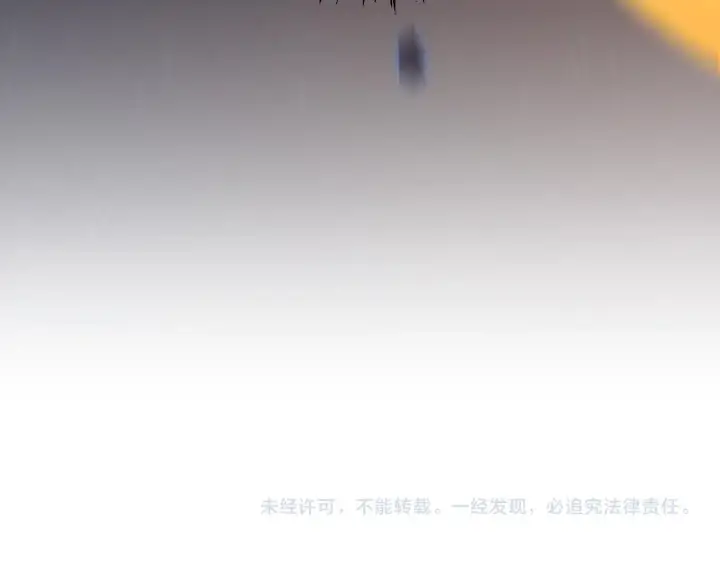 《我来自游戏》第316话 觉醒状态！图188