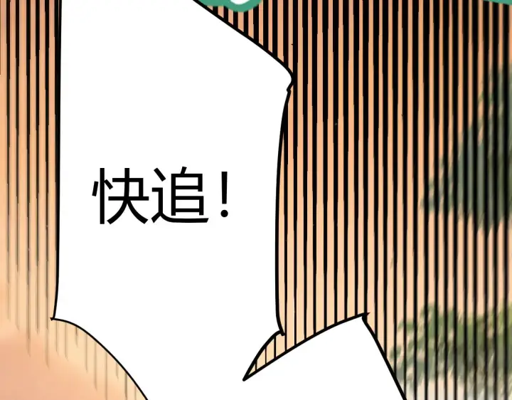 《我来自游戏》第316话 觉醒状态！图38