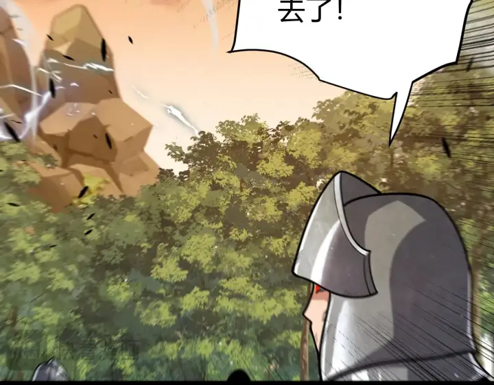 《我来自游戏》第316话 觉醒状态！图43