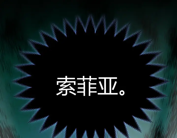 《我来自游戏》第316话 觉醒状态！图75