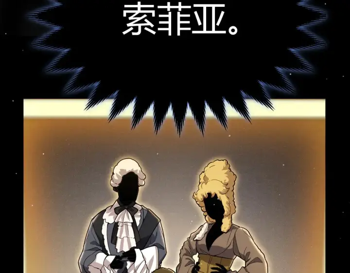 《我来自游戏》第316话 觉醒状态！图80