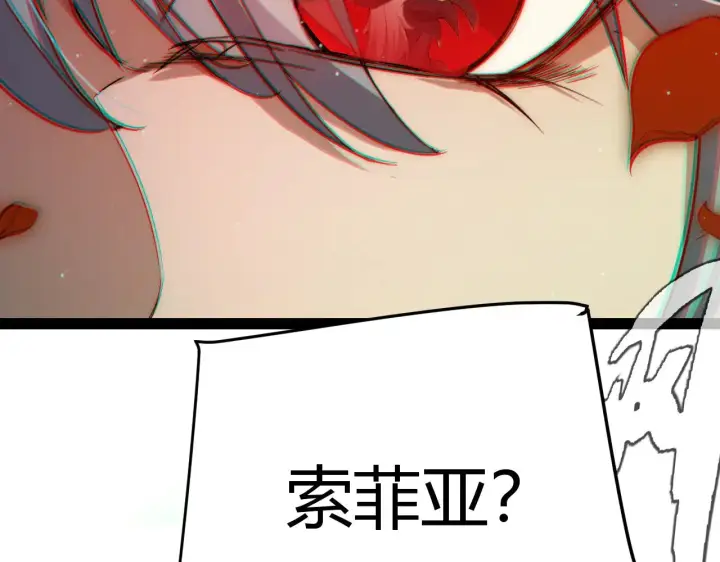 《我来自游戏》第316话 觉醒状态！图86