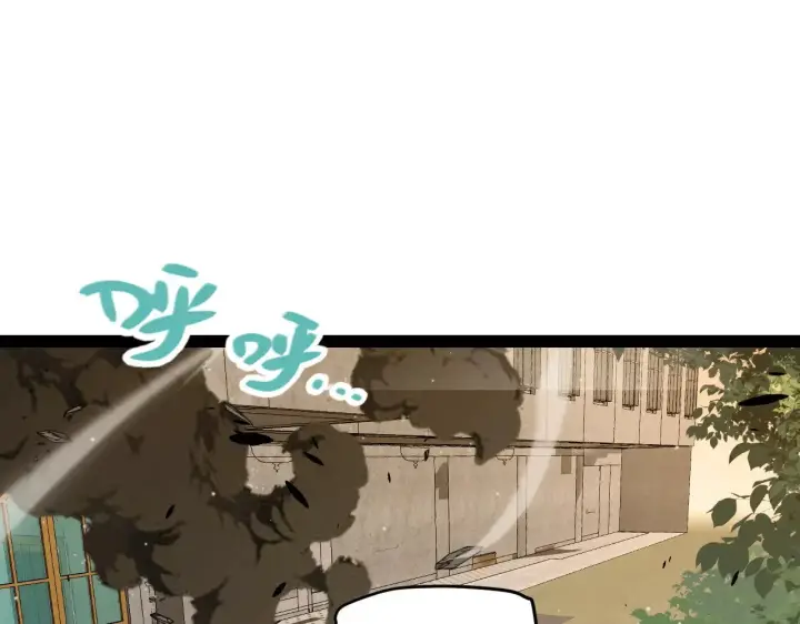漫画《我来自游戏》第317话 深处的友谊第139张图