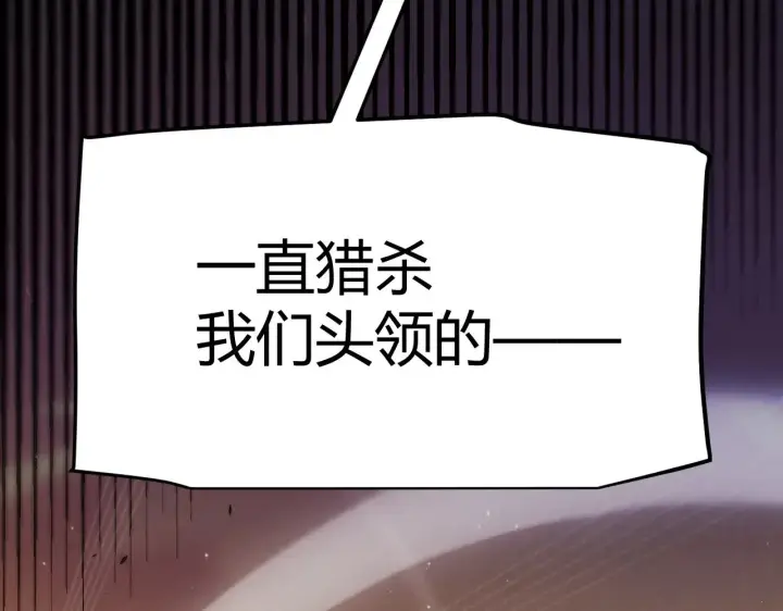 漫画《我来自游戏》第317话 深处的友谊第181张图