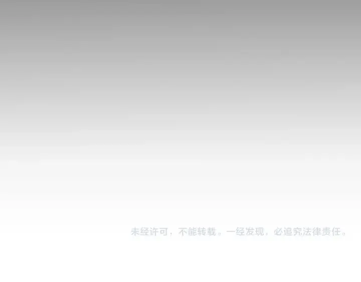 漫画《我来自游戏》第317话 深处的友谊第188张图