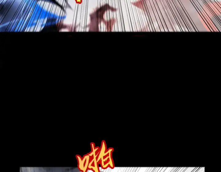 漫画《我来自游戏》第317话 深处的友谊第25张图