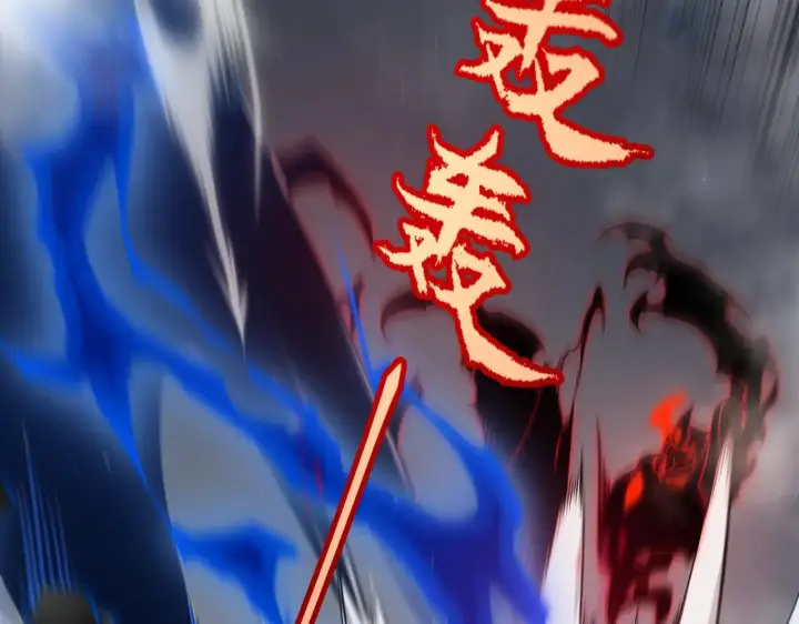 漫画《我来自游戏》第317话 深处的友谊第37张图
