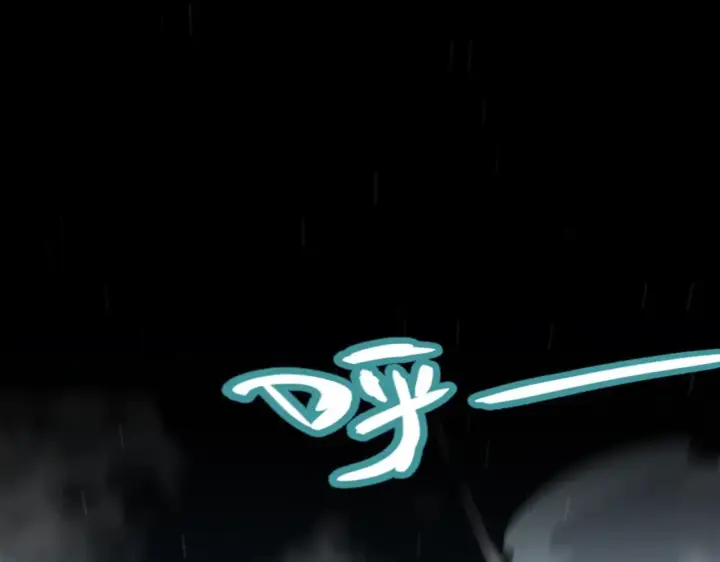 漫画《我来自游戏》第317话 深处的友谊第5张图