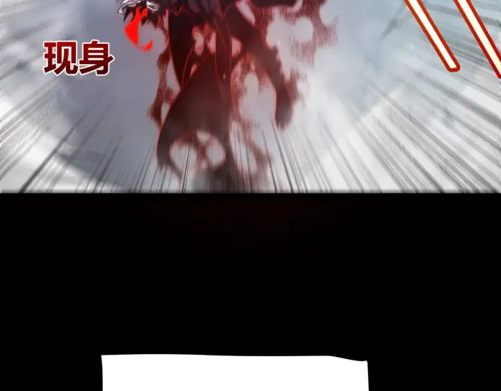 漫画《我来自游戏》第317话 深处的友谊第58张图