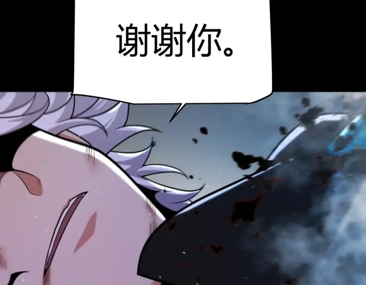 漫画《我来自游戏》第317话 深处的友谊第59张图