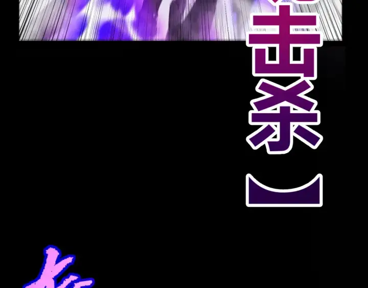 漫画《我来自游戏》第317话 深处的友谊第72张图