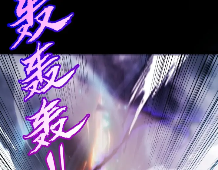 漫画《我来自游戏》第317话 深处的友谊第73张图