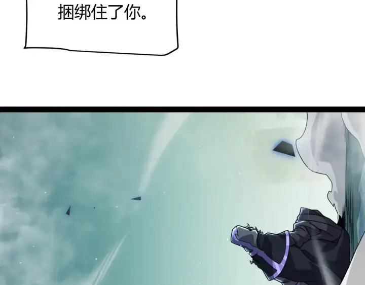 《我来自游戏》第318话  最后的请求图102