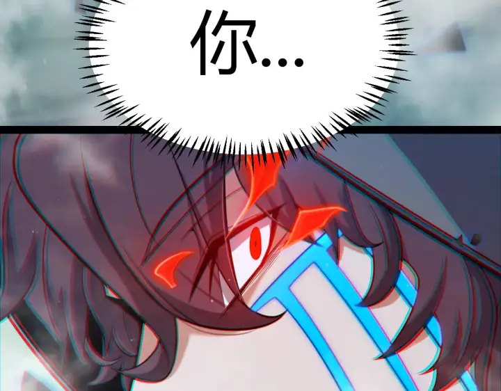 《我来自游戏》第318话  最后的请求图111