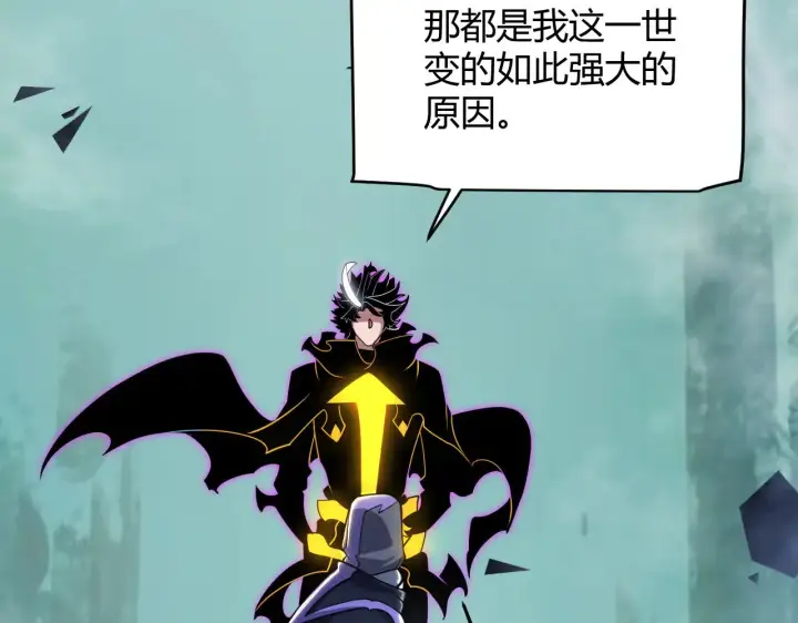 《我来自游戏》第318话  最后的请求图125