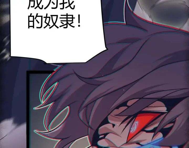 《我来自游戏》第318话  最后的请求图165