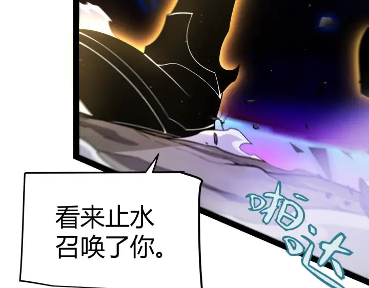 《我来自游戏》第318话  最后的请求图191