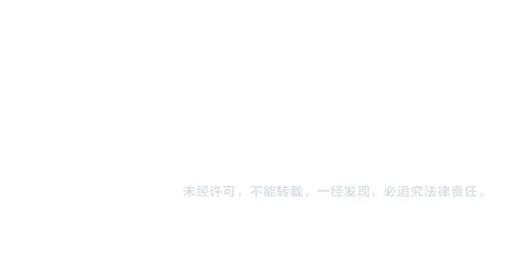 《我来自游戏》第318话  最后的请求图204