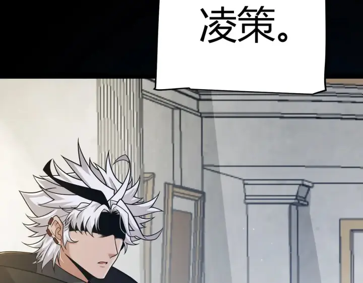 《我来自游戏》第318话  最后的请求图27