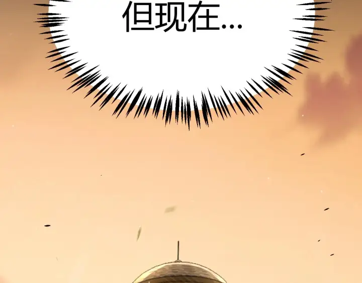《我来自游戏》第318话  最后的请求图54