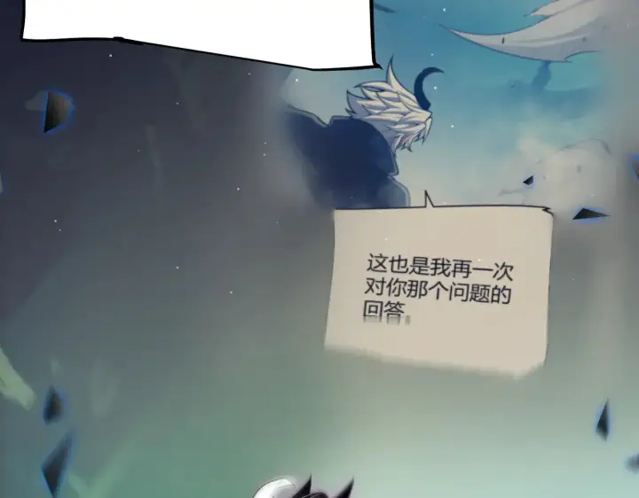 《我来自游戏》第318话  最后的请求图89
