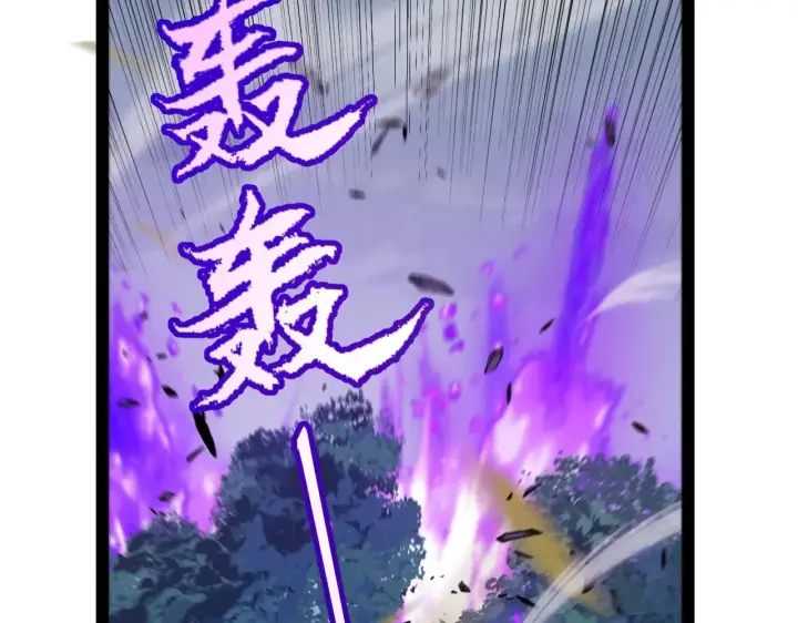 《我来自游戏》第319话 同伴即家人图153