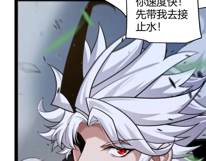 《我来自游戏》第319话 同伴即家人图176