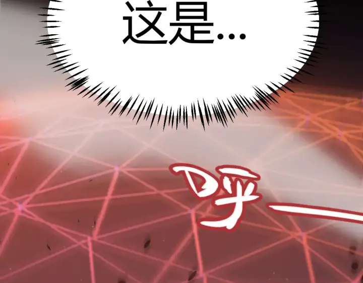 《我来自游戏》第319话 同伴即家人图188