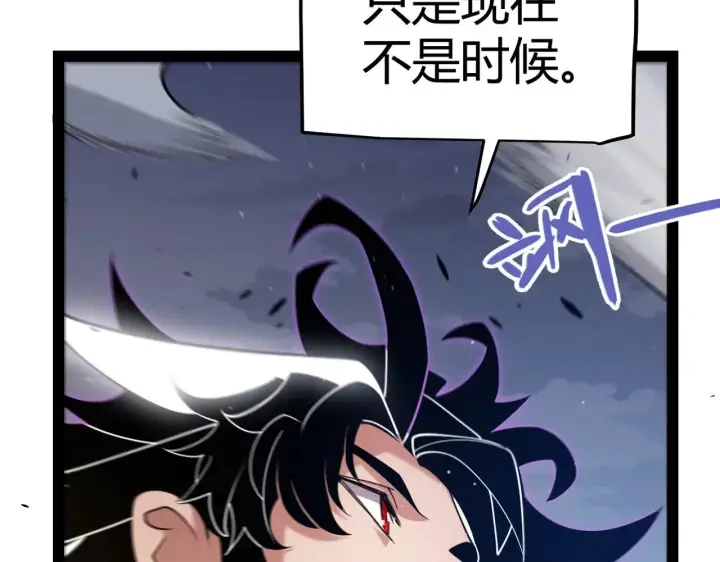 《我来自游戏》第319话 同伴即家人图26