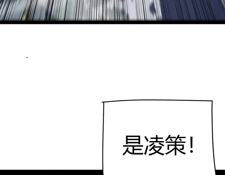 《我来自游戏》第319话 同伴即家人图41