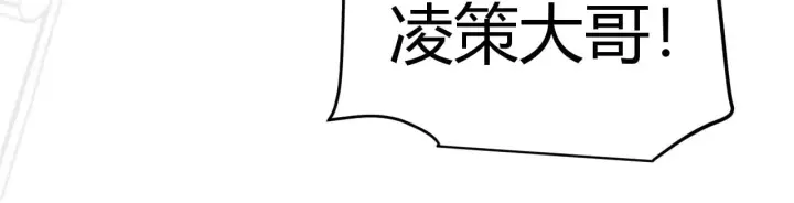 《我来自游戏》第319话 同伴即家人图46
