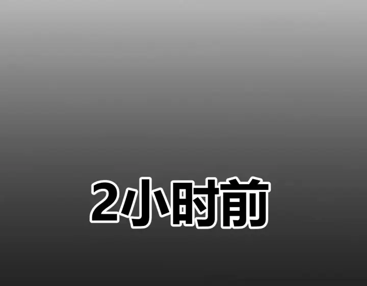 《我来自游戏》第319话 同伴即家人图63