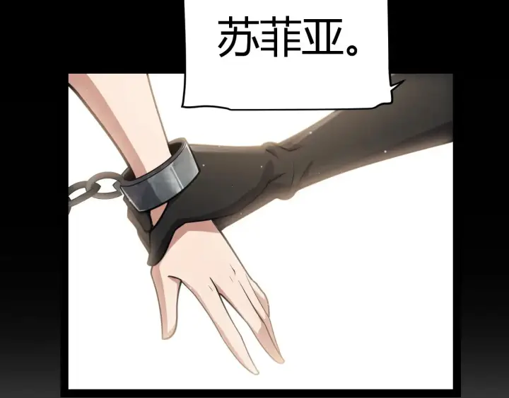 《我来自游戏》第319话 同伴即家人图72