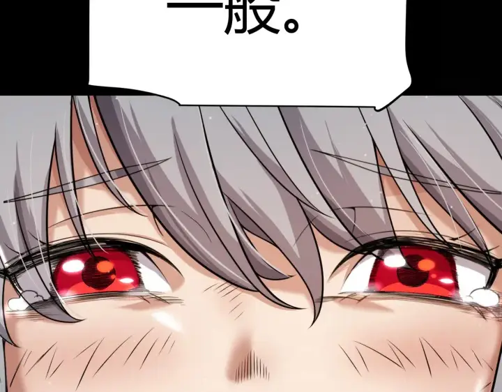 《我来自游戏》第319话 同伴即家人图85