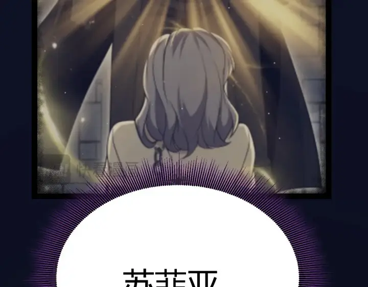 《我来自游戏》第319话 同伴即家人图91