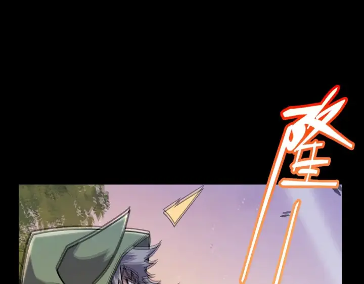 《我来自游戏》第320话 凌策的赠送图106