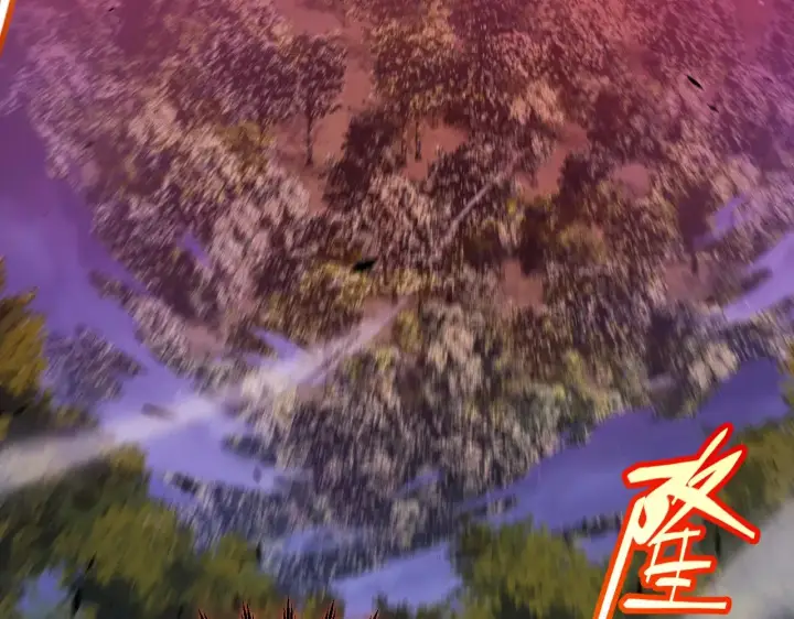 《我来自游戏》第320话 凌策的赠送图110