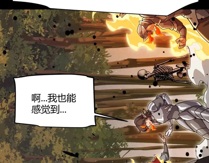 《我来自游戏》第320话 凌策的赠送图121