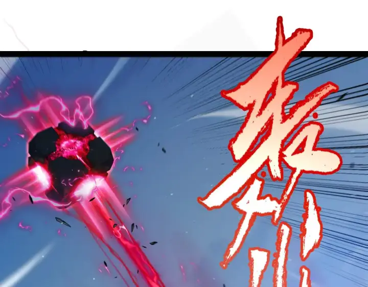 《我来自游戏》第320话 凌策的赠送图173