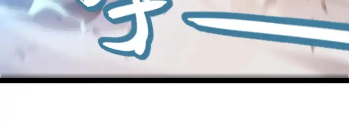 《我来自游戏》第320话 凌策的赠送图186