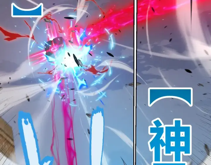 《我来自游戏》第320话 凌策的赠送图192