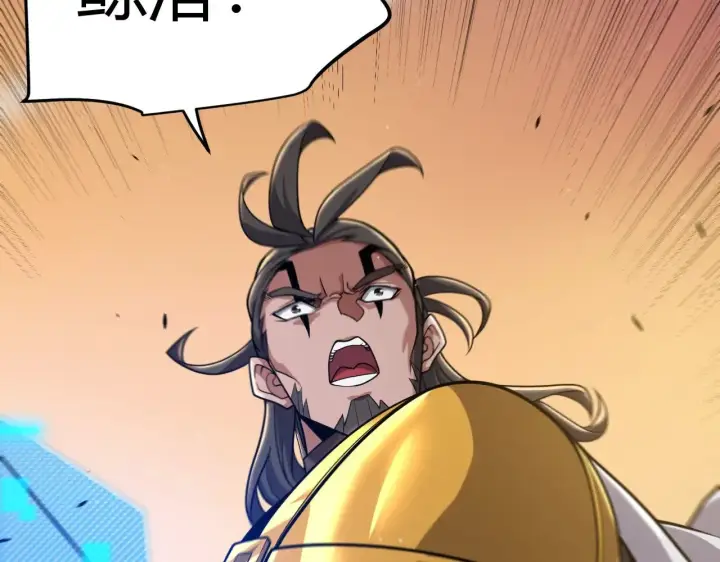 《我来自游戏》第320话 凌策的赠送图58