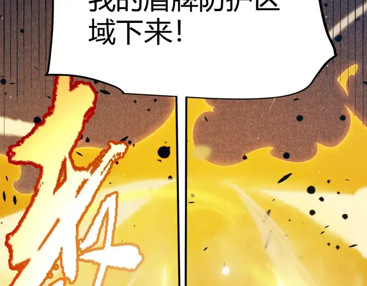 《我来自游戏》第320话 凌策的赠送图76