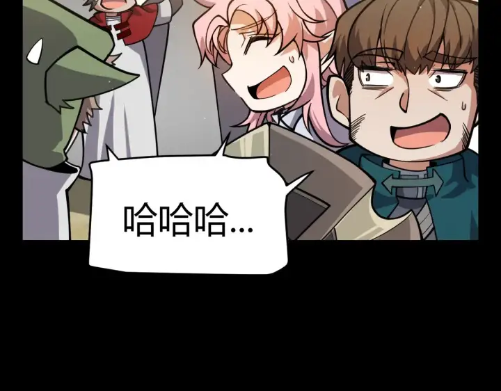 《我来自游戏》第320话 凌策的赠送图89