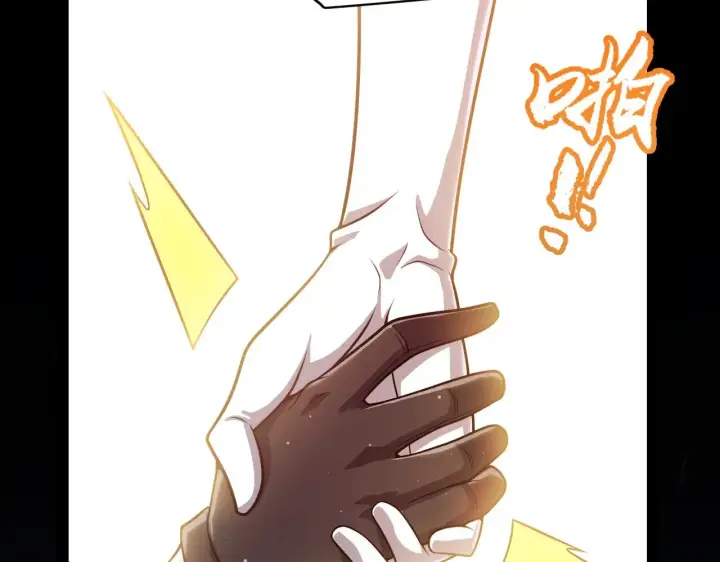 《我来自游戏》第321话 破解开始图115
