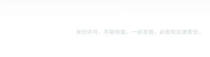 《我来自游戏》第321话 破解开始图197
